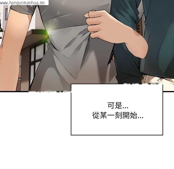 韩国漫画迟来的叛逆韩漫_迟来的叛逆-第1话在线免费阅读-韩国漫画-第9张图片