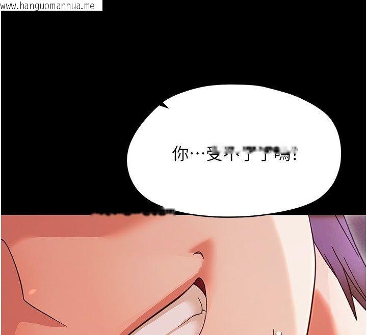 韩国漫画幼惑韩漫_幼惑-第28话-看我的神乎舌技在线免费阅读-韩国漫画-第146张图片