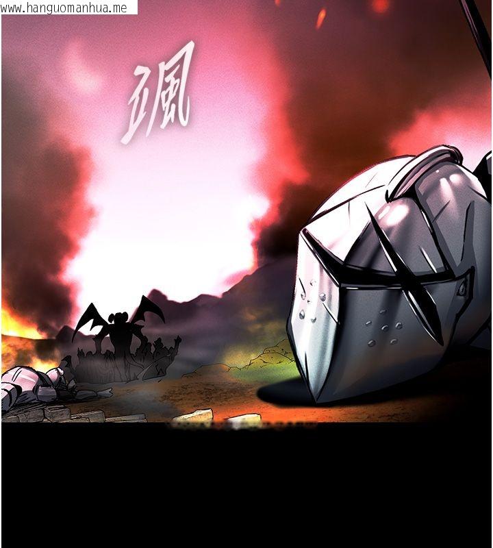 韩国漫画这一世我要开后宫韩漫_这一世我要开后宫-第1话-重生在我被陷害的那一天在线免费阅读-韩国漫画-第3张图片
