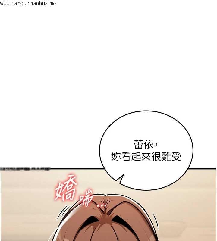 韩国漫画这一世我要开后宫韩漫_这一世我要开后宫-第2话-染指未来的圣女婊子在线免费阅读-韩国漫画-第1张图片