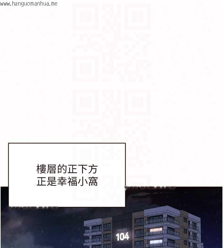 韩国漫画熟女自助餐韩漫_熟女自助餐-第87话-夫妻四人做爱房在线免费阅读-韩国漫画-第18张图片