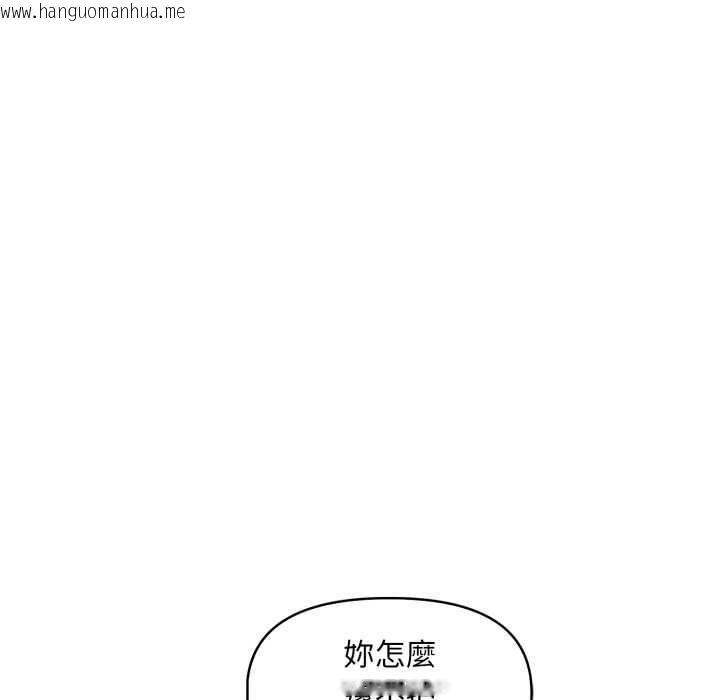 韩国漫画迟来的叛逆韩漫_迟来的叛逆-第3话在线免费阅读-韩国漫画-第48张图片