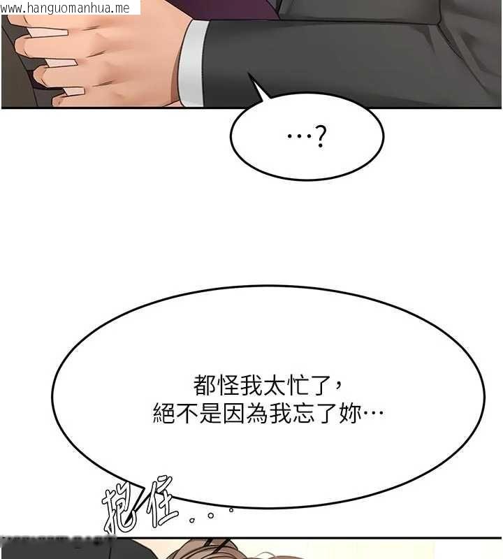 韩国漫画顶加套房的春天韩漫_顶加套房的春天-第67话-老师的行为艺术展示在线免费阅读-韩国漫画-第42张图片