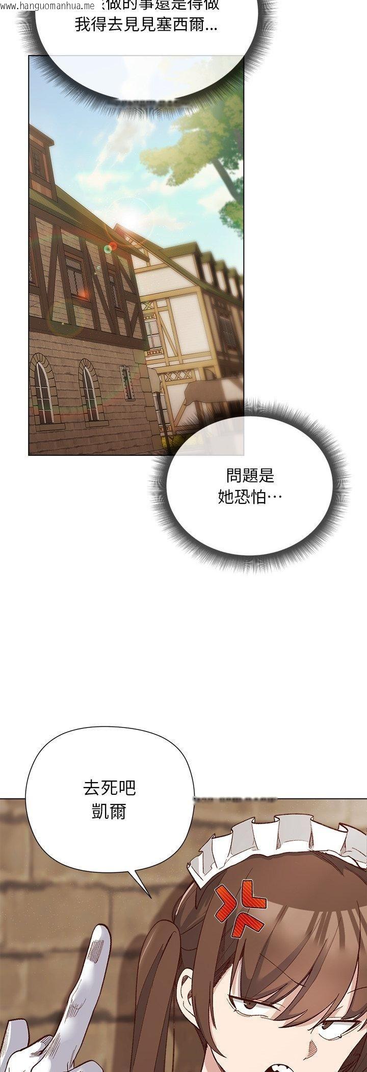 韩国漫画小姐由我来守护韩漫_小姐由我来守护-第19话在线免费阅读-韩国漫画-第25张图片