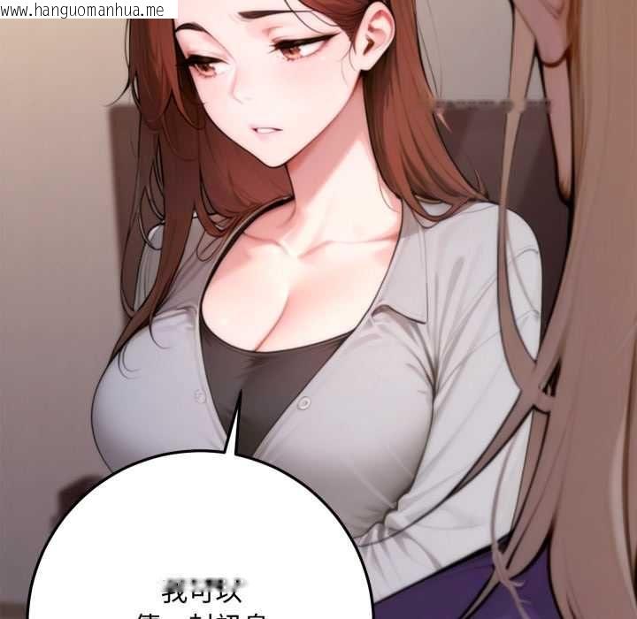 韩国漫画交易以外/成为房地产大亨的我韩漫_交易以外/成为房地产大亨的我-第23话在线免费阅读-韩国漫画-第177张图片