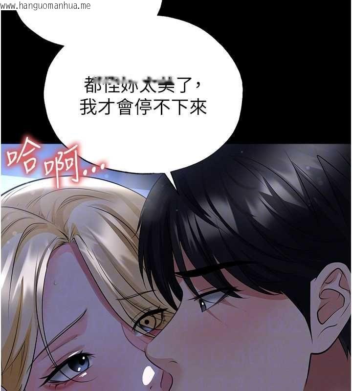韩国漫画足球型男脱单指南韩漫_足球型男脱单指南-第63话-败在洋妞的翘臀下在线免费阅读-韩国漫画-第152张图片