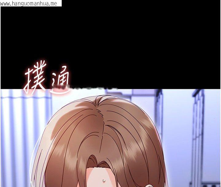 韩国漫画幼惑韩漫_幼惑-第28话-看我的神乎舌技在线免费阅读-韩国漫画-第25张图片
