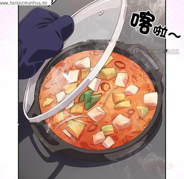 韩国漫画与众不同的兄妹/我家的掌上明珠韩漫_与众不同的兄妹/我家的掌上明珠-第46话在线免费阅读-韩国漫画-第75张图片