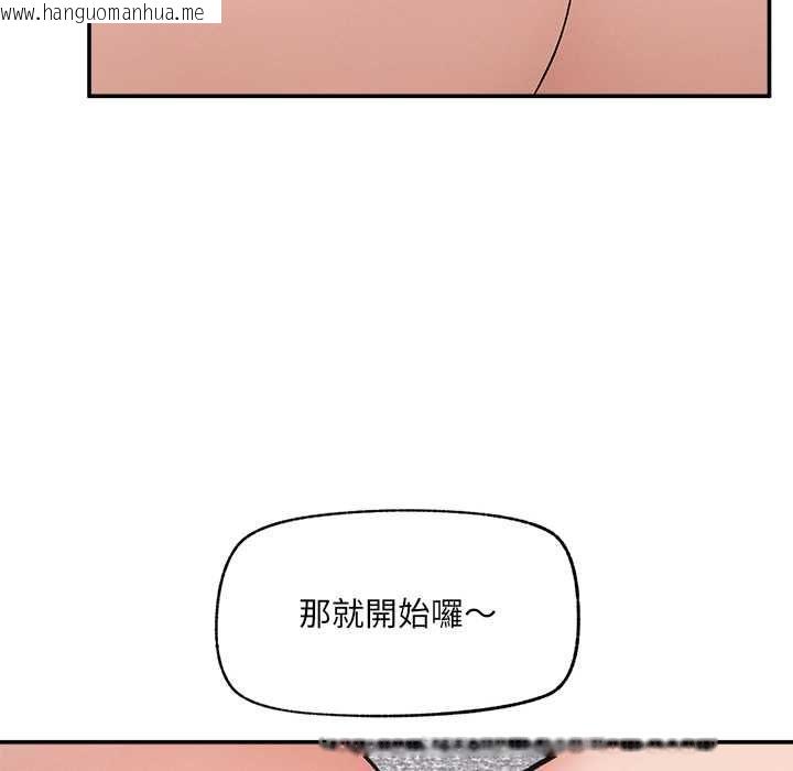 韩国漫画超导体觉醒/超导体大叔韩漫_超导体觉醒/超导体大叔-第38话在线免费阅读-韩国漫画-第115张图片