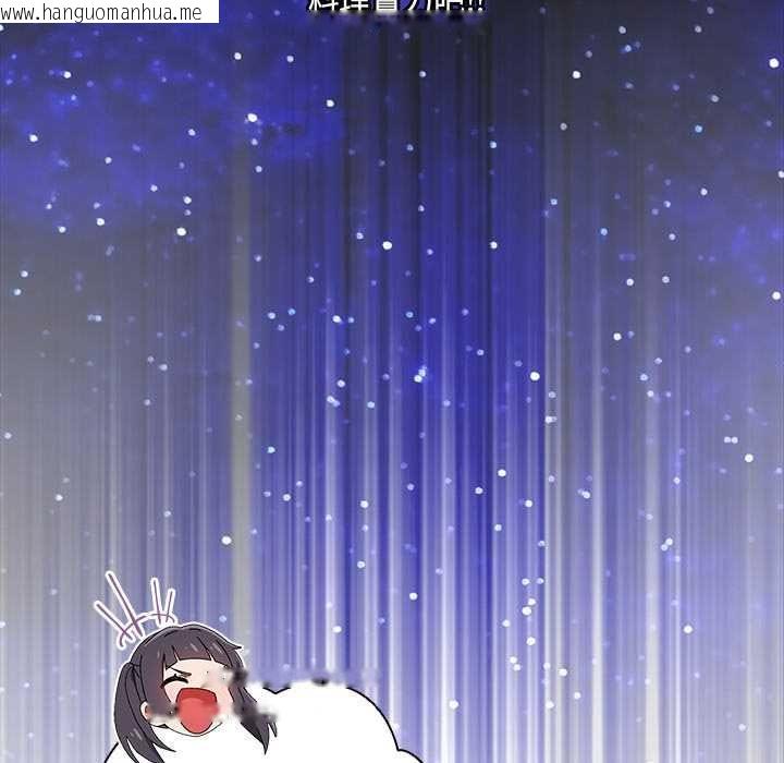 韩国漫画与众不同的兄妹/我家的掌上明珠韩漫_与众不同的兄妹/我家的掌上明珠-第46话在线免费阅读-韩国漫画-第86张图片