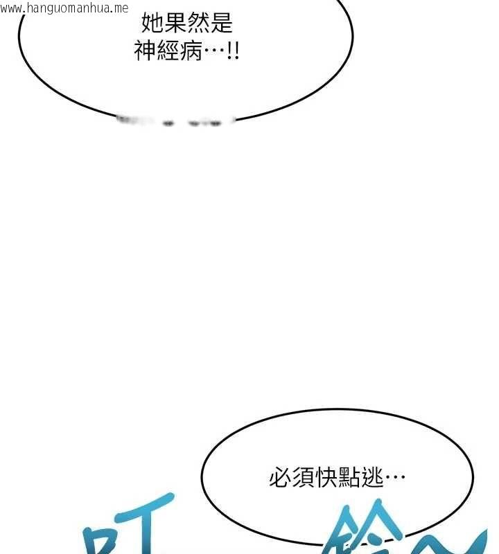 韩国漫画顶加套房的春天韩漫_顶加套房的春天-第67话-老师的行为艺术展示在线免费阅读-韩国漫画-第19张图片