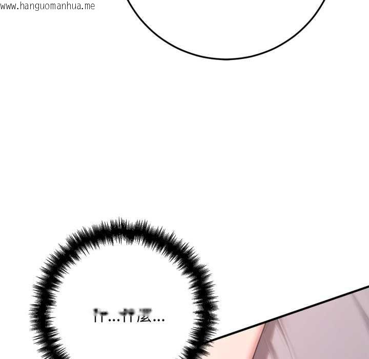 韩国漫画交易以外/成为房地产大亨的我韩漫_交易以外/成为房地产大亨的我-第23话在线免费阅读-韩国漫画-第197张图片