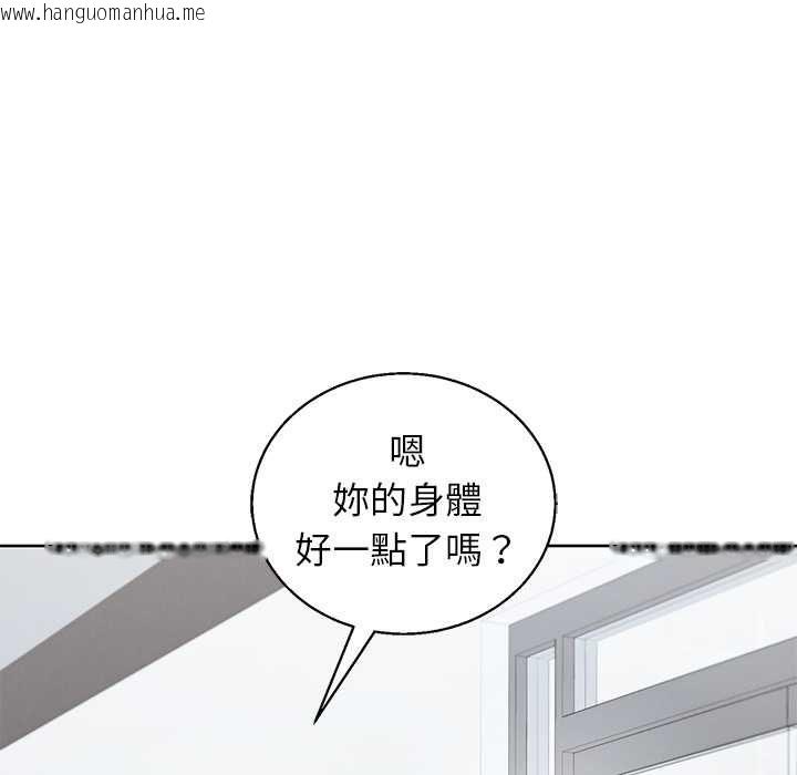 韩国漫画分身使我无限变强韩漫_分身使我无限变强-第43话在线免费阅读-韩国漫画-第115张图片
