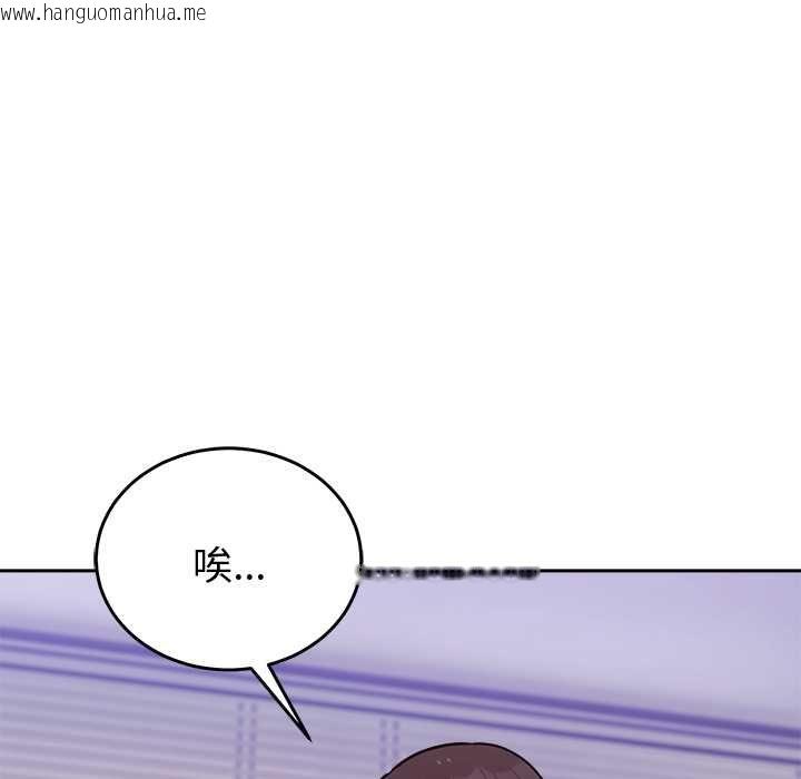 韩国漫画难言之秘/说不出口的秘密韩漫_难言之秘/说不出口的秘密-第46话在线免费阅读-韩国漫画-第92张图片
