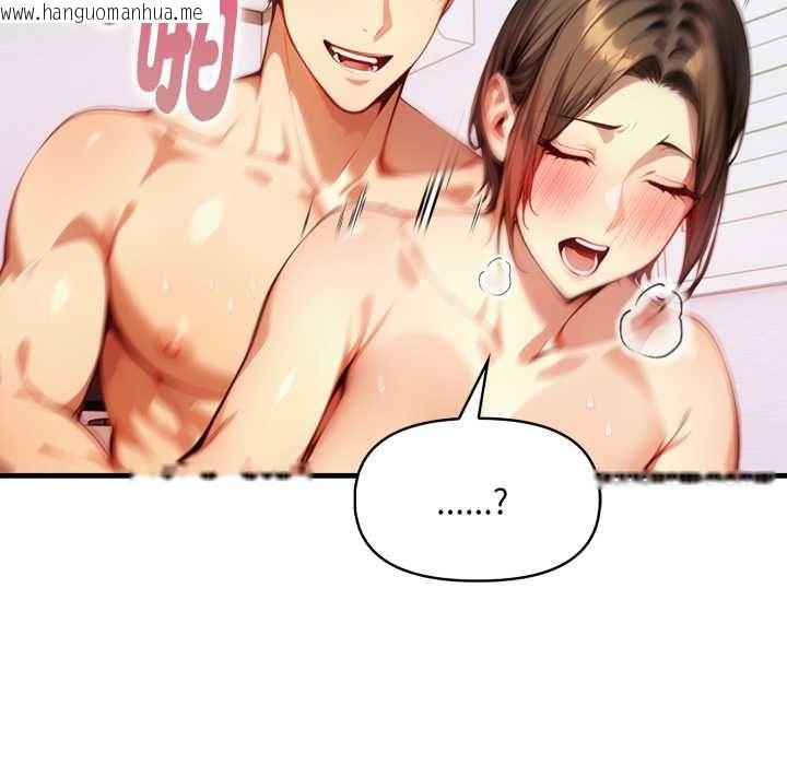 韩国漫画迟来的叛逆韩漫_迟来的叛逆-第3话在线免费阅读-韩国漫画-第108张图片
