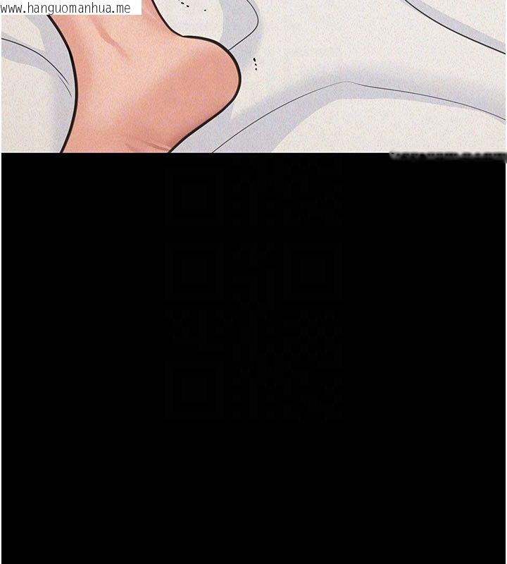 韩国漫画华尔街夜色韩漫_华尔街夜色-第22话-卖空就是一种NTR!在线免费阅读-韩国漫画-第71张图片