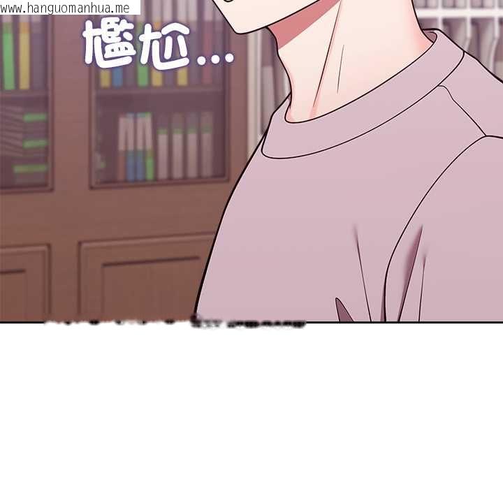 韩国漫画难言之秘/说不出口的秘密韩漫_难言之秘/说不出口的秘密-第46话在线免费阅读-韩国漫画-第146张图片