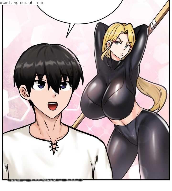 韩国漫画这一世我要开后宫韩漫_这一世我要开后宫-第4话-可以满足你任何愿望在线免费阅读-韩国漫画-第113张图片