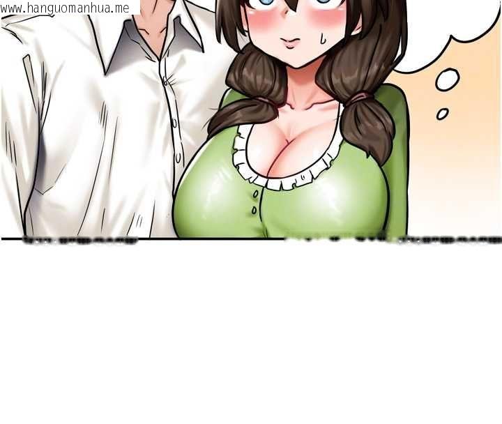 韩国漫画这一世我要开后宫韩漫_这一世我要开后宫-第4话-可以满足你任何愿望在线免费阅读-韩国漫画-第93张图片