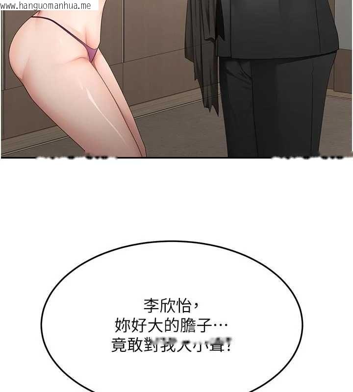 韩国漫画顶加套房的春天韩漫_顶加套房的春天-第67话-老师的行为艺术展示在线免费阅读-韩国漫画-第51张图片