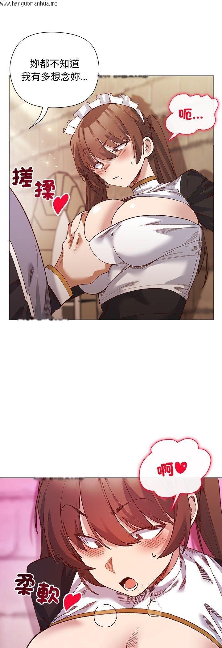 韩国漫画小姐由我来守护韩漫_小姐由我来守护-第19话在线免费阅读-韩国漫画-第38张图片