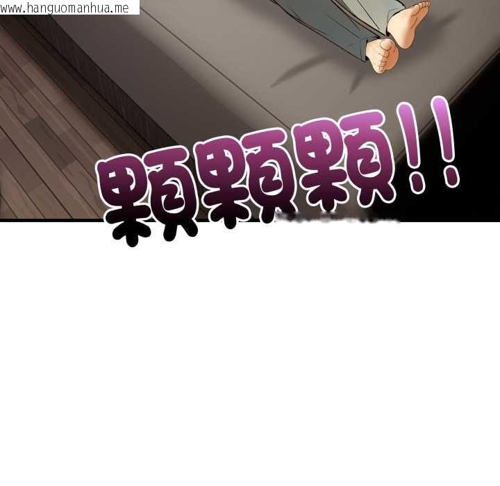 韩国漫画迟来的叛逆韩漫_迟来的叛逆-第3话在线免费阅读-韩国漫画-第138张图片