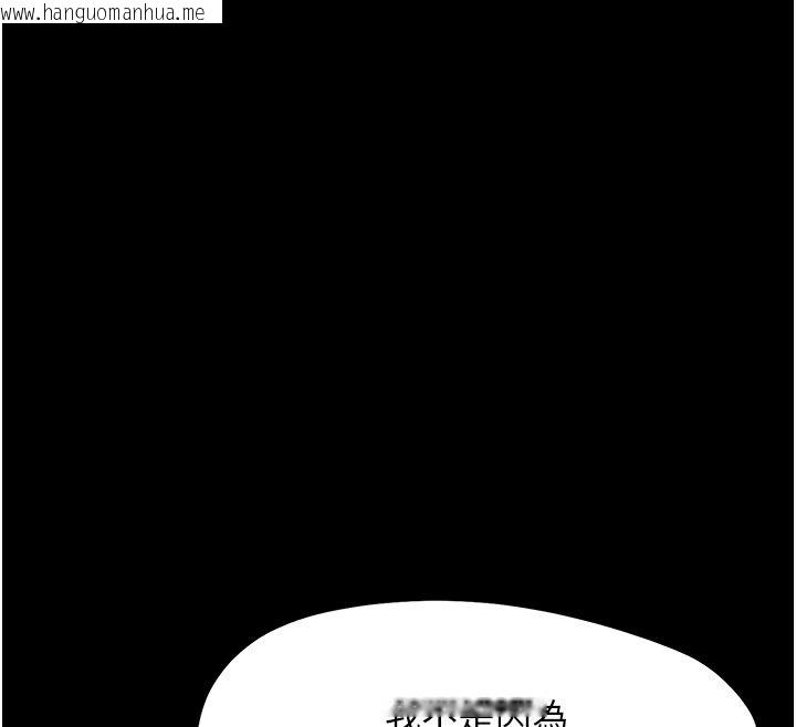韩国漫画幼惑韩漫_幼惑-第28话-看我的神乎舌技在线免费阅读-韩国漫画-第100张图片