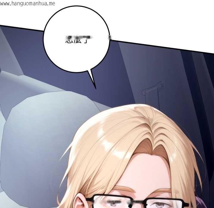 韩国漫画交易以外/成为房地产大亨的我韩漫_交易以外/成为房地产大亨的我-第23话在线免费阅读-韩国漫画-第6张图片