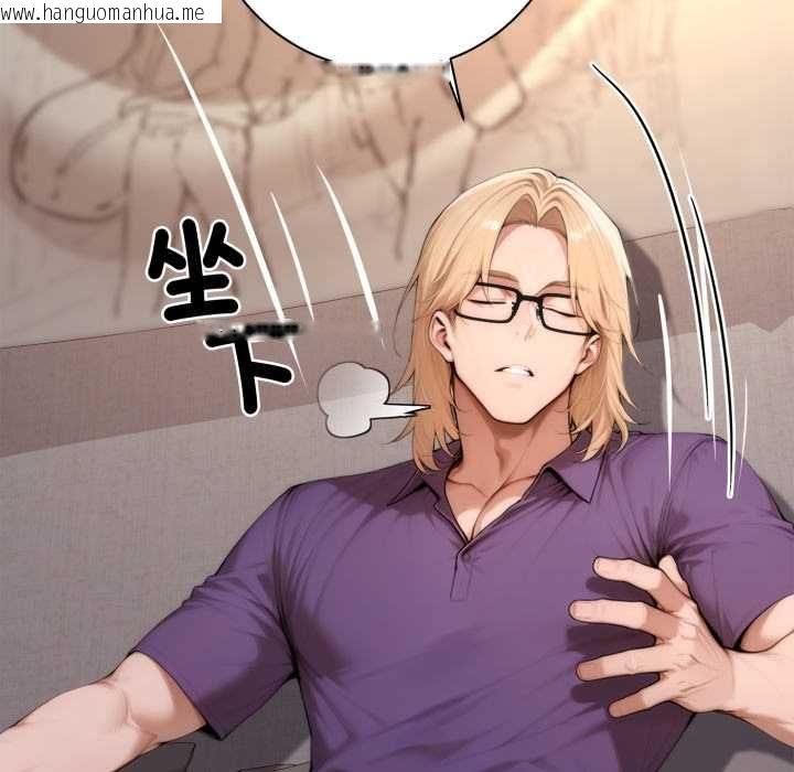 韩国漫画交易以外/成为房地产大亨的我韩漫_交易以外/成为房地产大亨的我-第23话在线免费阅读-韩国漫画-第189张图片