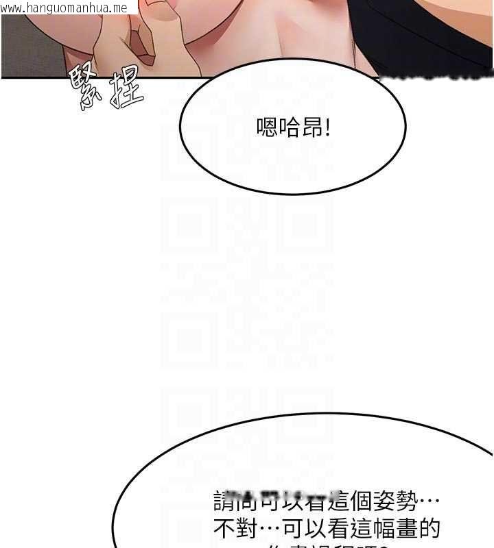 韩国漫画顶加套房的春天韩漫_顶加套房的春天-第67话-老师的行为艺术展示在线免费阅读-韩国漫画-第114张图片