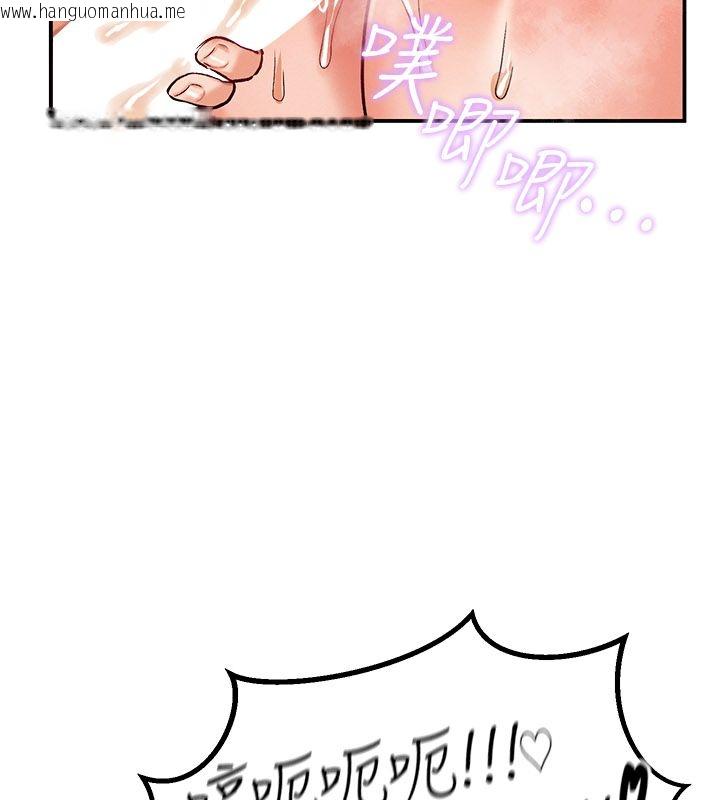 韩国漫画这一世我要开后宫韩漫_这一世我要开后宫-第7话-魅魔公主用屁眼高潮了在线免费阅读-韩国漫画-第79张图片