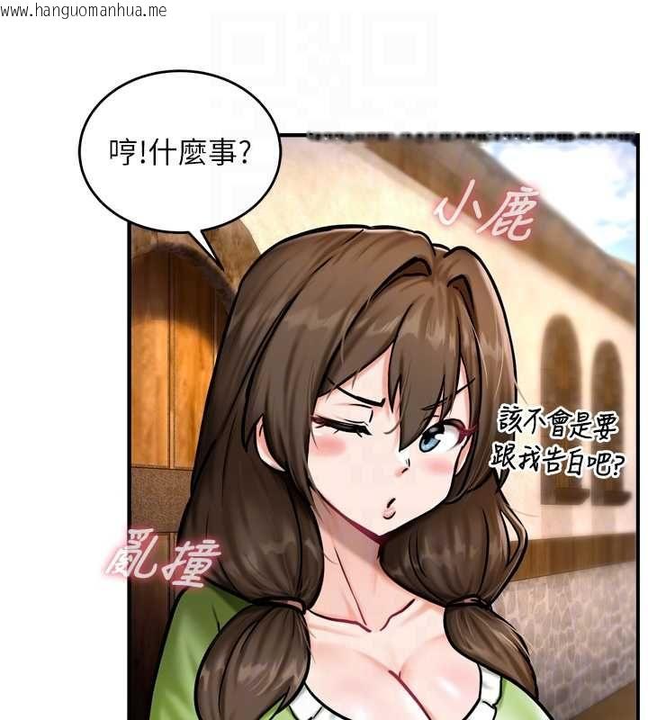 韩国漫画这一世我要开后宫韩漫_这一世我要开后宫-第4话-可以满足你任何愿望在线免费阅读-韩国漫画-第109张图片