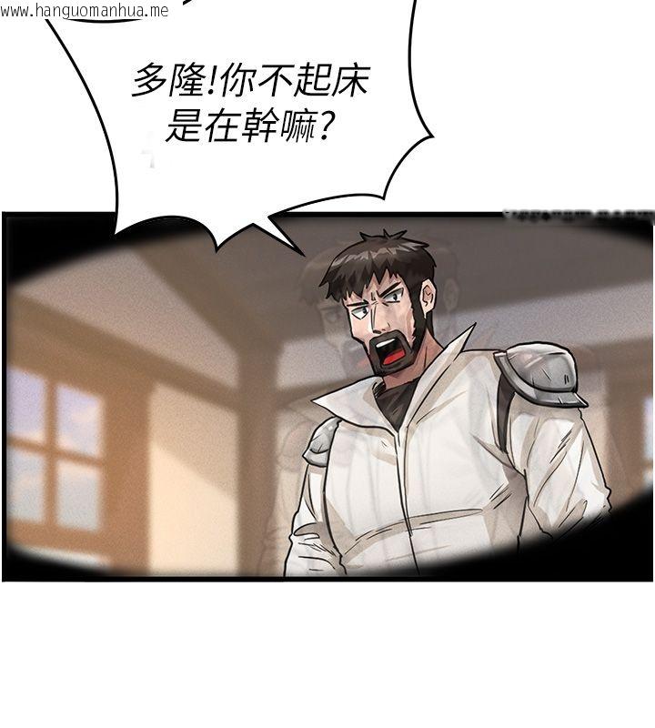 韩国漫画这一世我要开后宫韩漫_这一世我要开后宫-第1话-重生在我被陷害的那一天在线免费阅读-韩国漫画-第99张图片