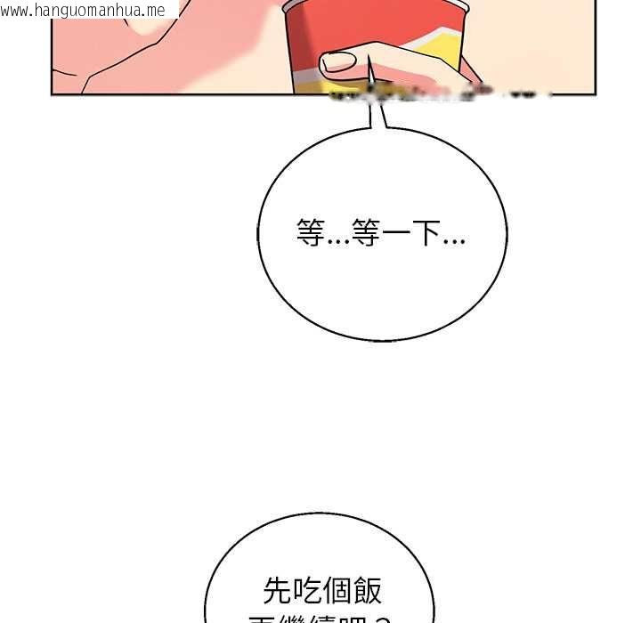 韩国漫画分身使我无限变强韩漫_分身使我无限变强-第43话在线免费阅读-韩国漫画-第29张图片