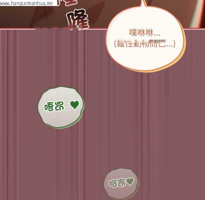 韩国漫画与众不同的兄妹/我家的掌上明珠韩漫_与众不同的兄妹/我家的掌上明珠-第46话在线免费阅读-韩国漫画-第35张图片
