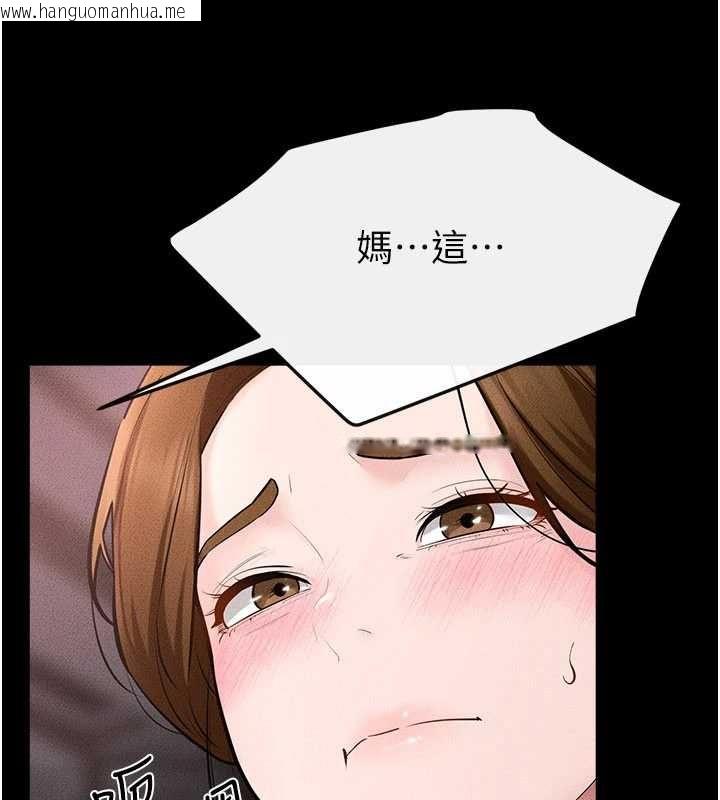 韩国漫画继母与继姐韩漫_继母与继姐-第119话-和家人开趴在线免费阅读-韩国漫画-第173张图片