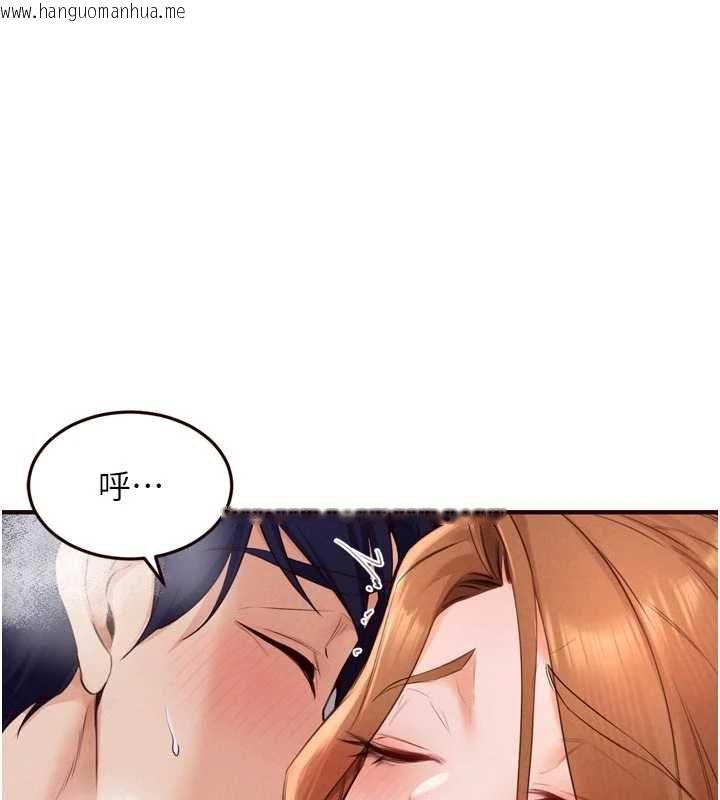 韩国漫画熟女自助餐韩漫_熟女自助餐-第87话-夫妻四人做爱房在线免费阅读-韩国漫画-第114张图片