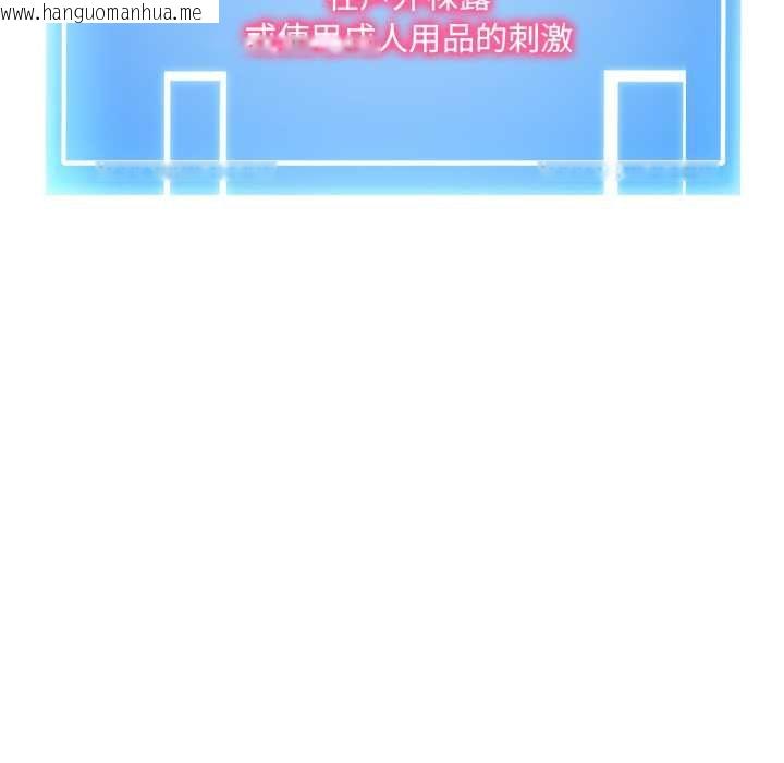 韩国漫画启动复仇系统/超真实征服游戏韩漫_启动复仇系统/超真实征服游戏-第21话在线免费阅读-韩国漫画-第161张图片