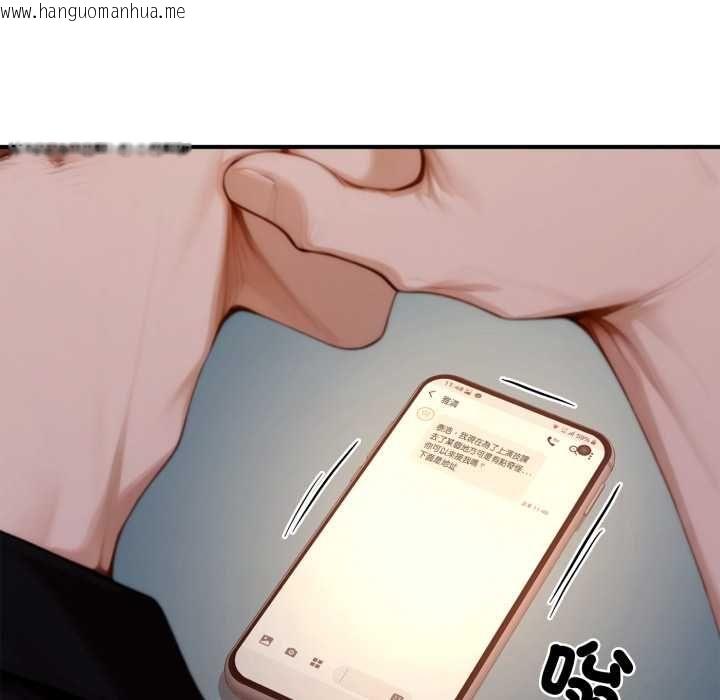 韩国漫画交易以外/成为房地产大亨的我韩漫_交易以外/成为房地产大亨的我-第23话在线免费阅读-韩国漫画-第143张图片
