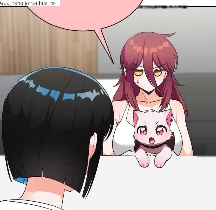 韩国漫画魔法少女退役后韩漫_魔法少女退役后-第16话在线免费阅读-韩国漫画-第85张图片