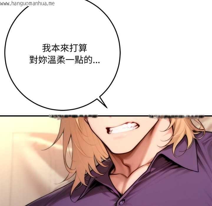 韩国漫画交易以外/成为房地产大亨的我韩漫_交易以外/成为房地产大亨的我-第23话在线免费阅读-韩国漫画-第253张图片