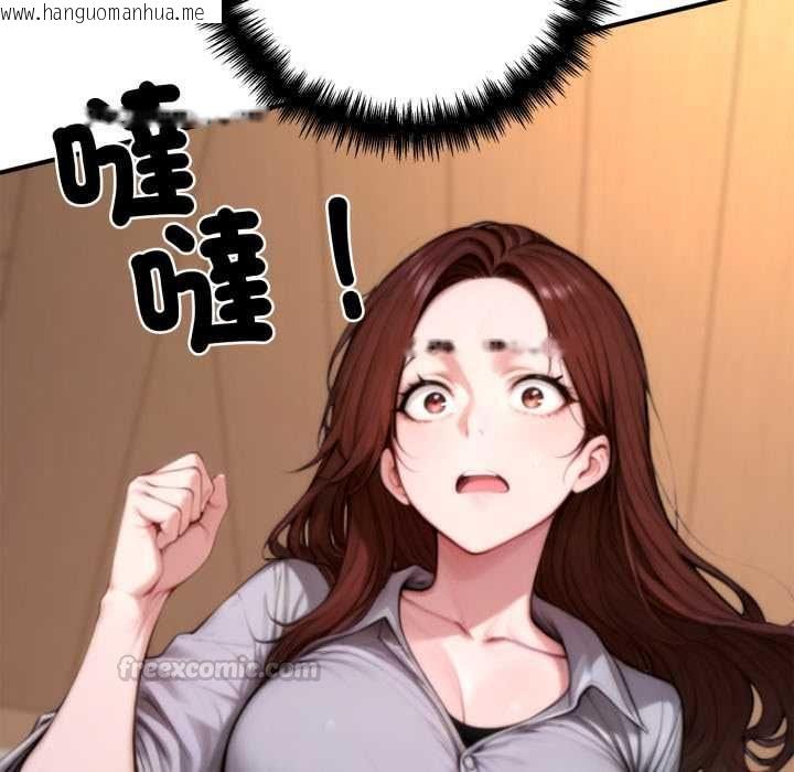 韩国漫画交易以外/成为房地产大亨的我韩漫_交易以外/成为房地产大亨的我-第23话在线免费阅读-韩国漫画-第240张图片