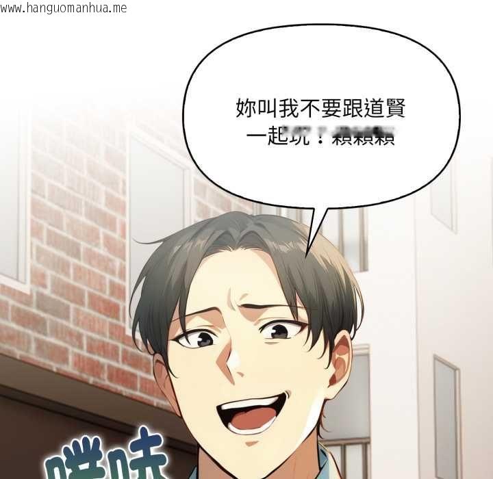 韩国漫画迟来的叛逆韩漫_迟来的叛逆-第1话在线免费阅读-韩国漫画-第67张图片