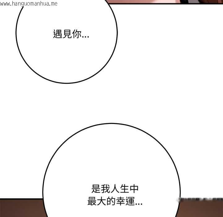 韩国漫画交易以外/成为房地产大亨的我韩漫_交易以外/成为房地产大亨的我-第23话在线免费阅读-韩国漫画-第154张图片