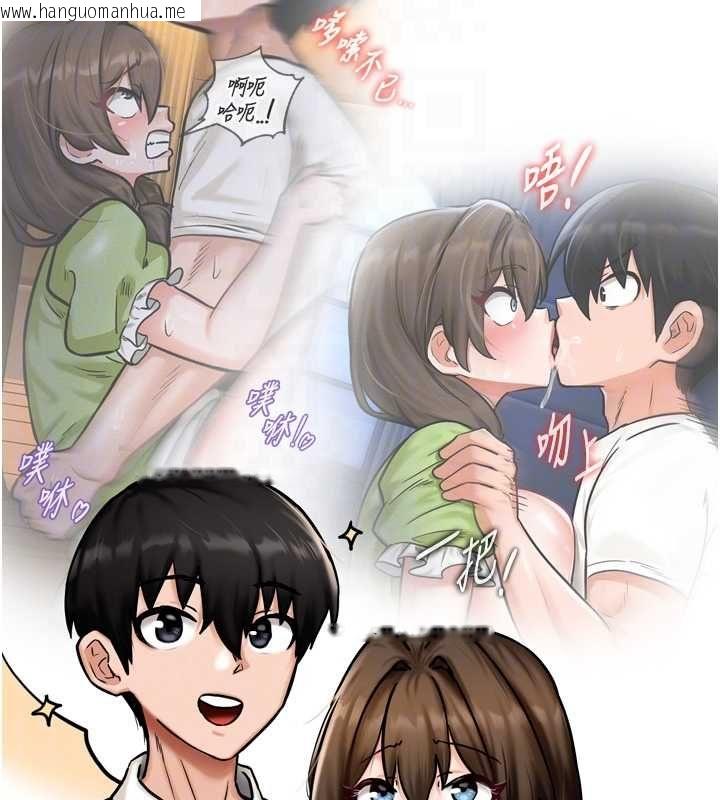 韩国漫画这一世我要开后宫韩漫_这一世我要开后宫-第4话-可以满足你任何愿望在线免费阅读-韩国漫画-第92张图片