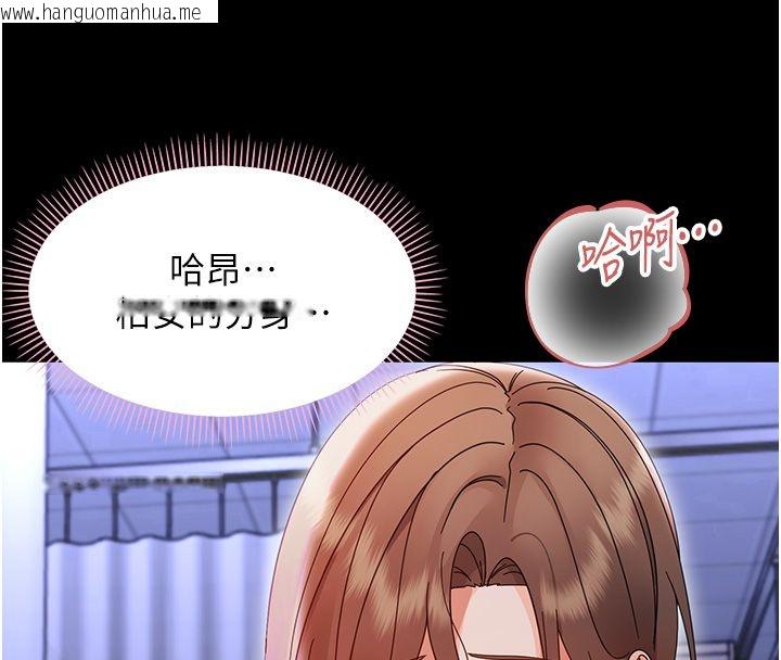 韩国漫画幼惑韩漫_幼惑-第28话-看我的神乎舌技在线免费阅读-韩国漫画-第170张图片