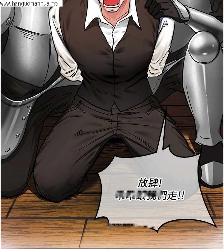 韩国漫画这一世我要开后宫韩漫_这一世我要开后宫-第2话-染指未来的圣女婊子在线免费阅读-韩国漫画-第70张图片
