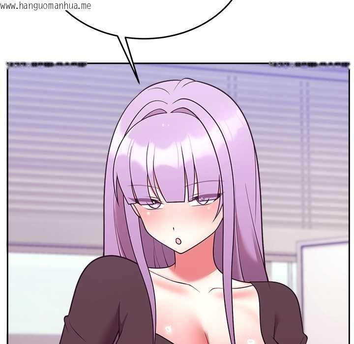 韩国漫画难言之秘/说不出口的秘密韩漫_难言之秘/说不出口的秘密-第46话在线免费阅读-韩国漫画-第127张图片