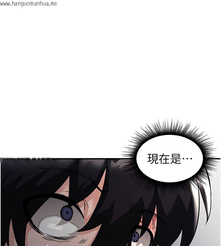韩国漫画这一世我要开后宫韩漫_这一世我要开后宫-第1话-重生在我被陷害的那一天在线免费阅读-韩国漫画-第70张图片