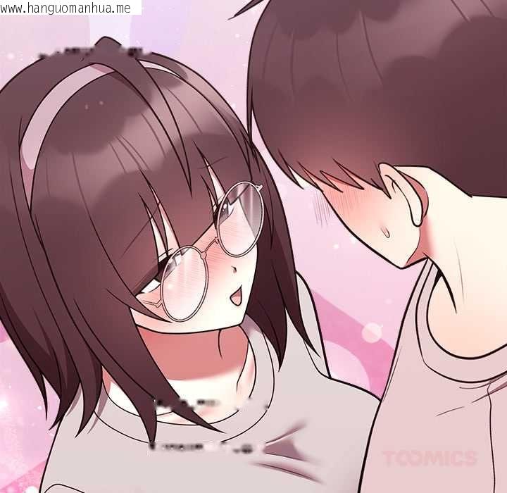 韩国漫画难言之秘/说不出口的秘密韩漫_难言之秘/说不出口的秘密-第46话在线免费阅读-韩国漫画-第174张图片